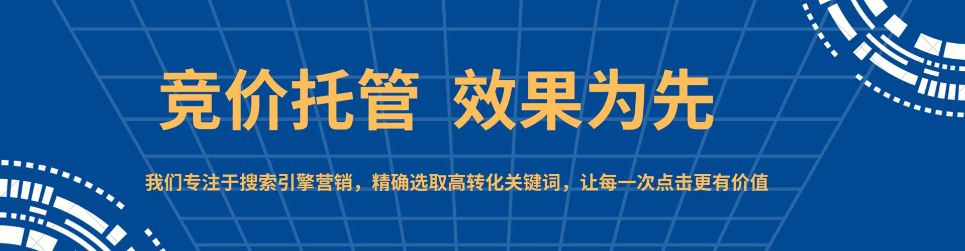 浙江竞价端口开户